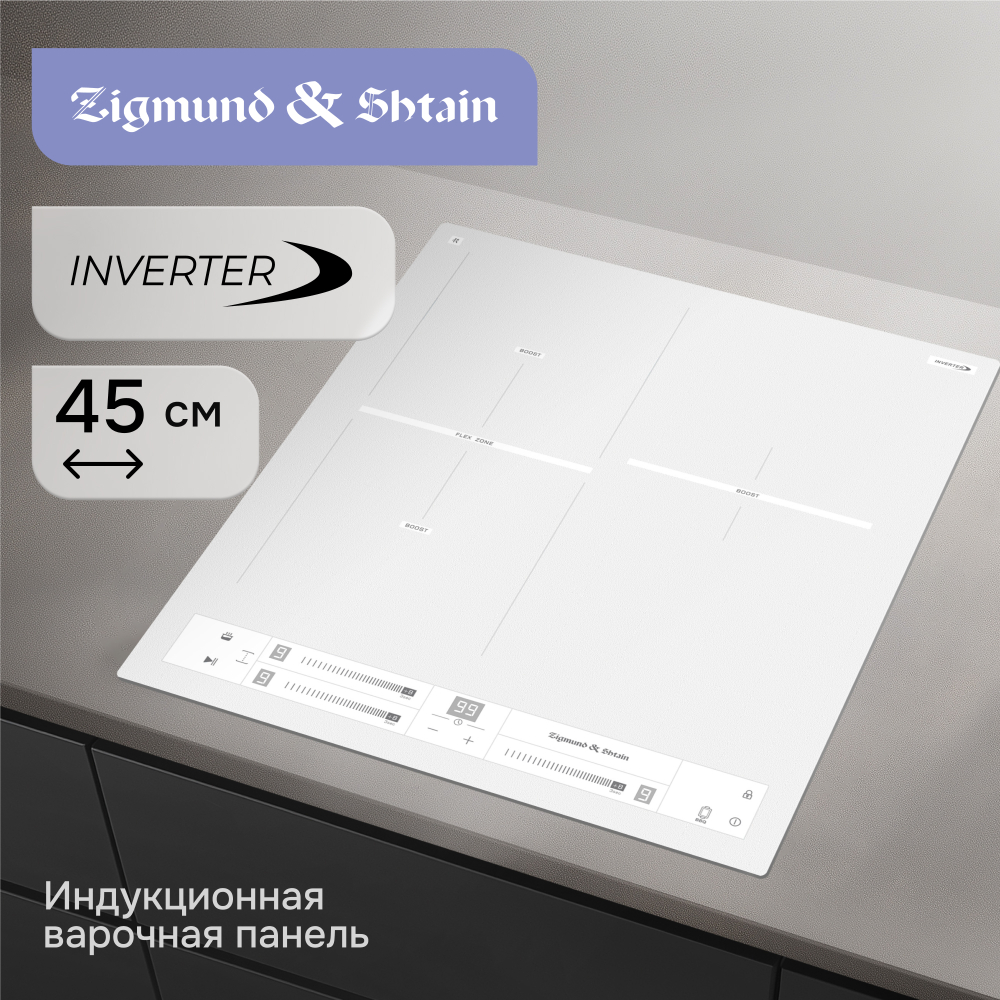 Стеклокерамическая варочная панель Zigmund & Shtain CI 24.4 W