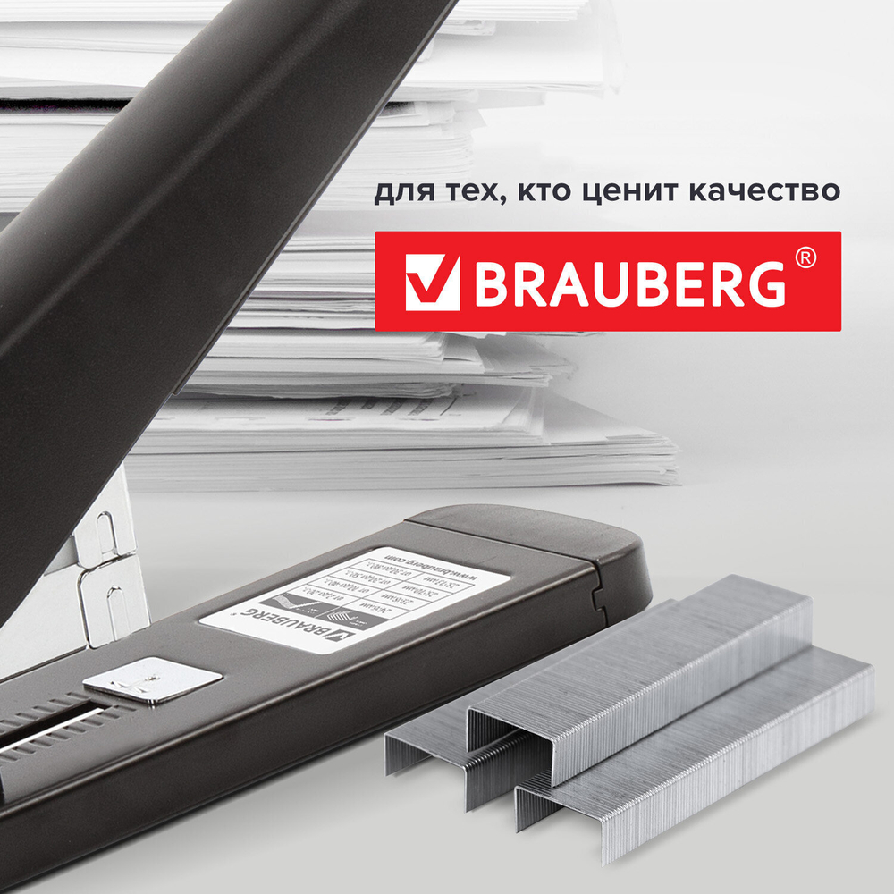 Скобы BRAUBERG № 26/6 (для степлеров 24/6) 1000 штук экономичные до 30 листов (40 штук в упаковке)