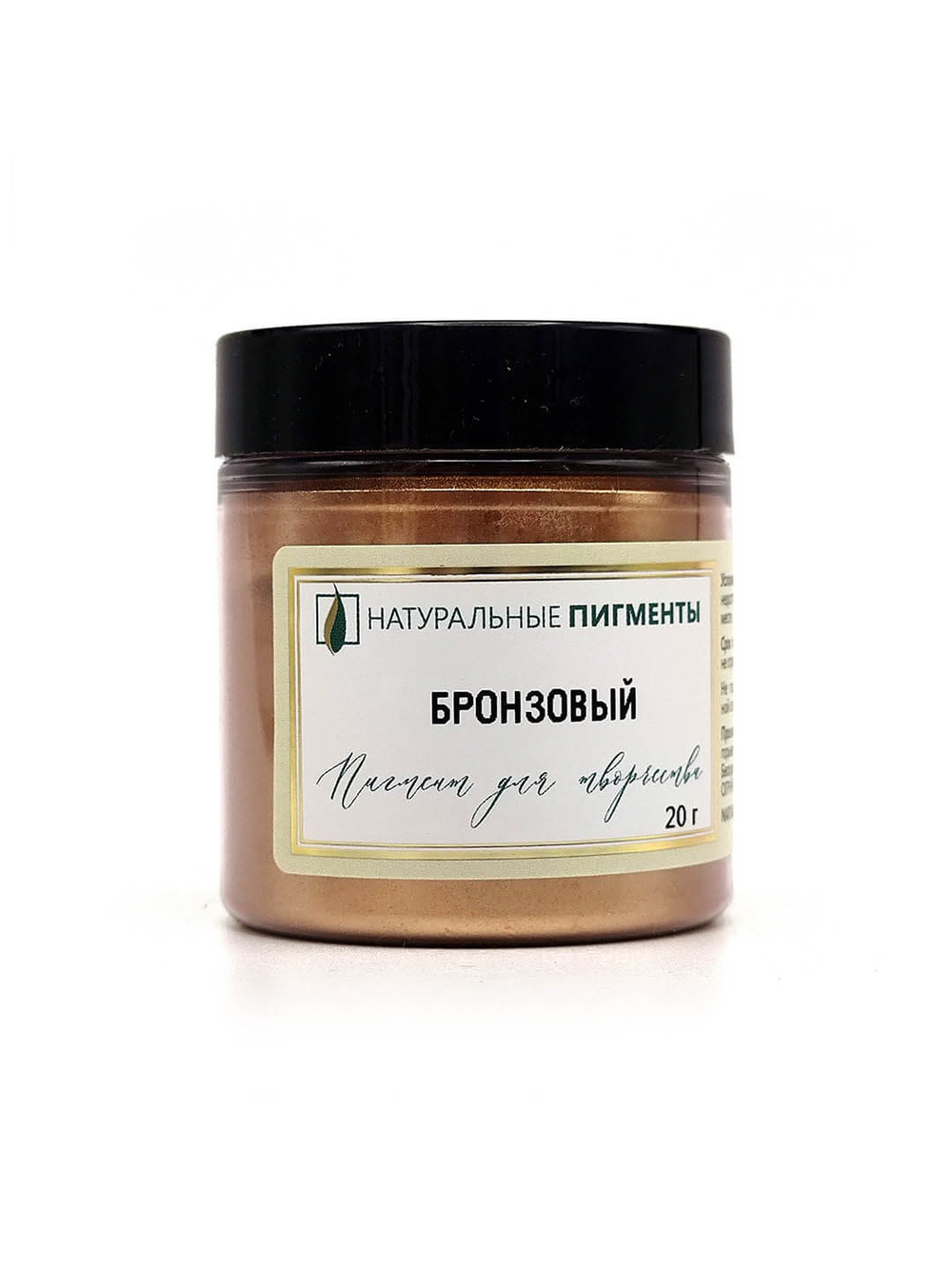 Пигмент Бронзовый 20 г