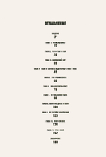 Рок: Истоки и развитие / Алексей Козлов