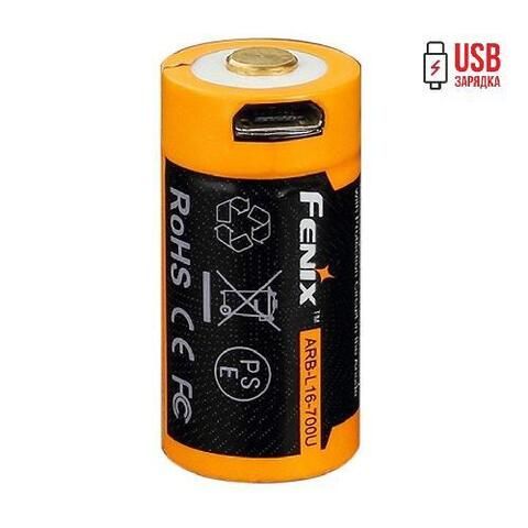 Аккумулятор 16340 Fenix 700 mAh Li-ion с разъемом для USB