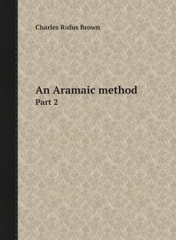 An Aramaic method. Part 2 | Charles Rufus Brown