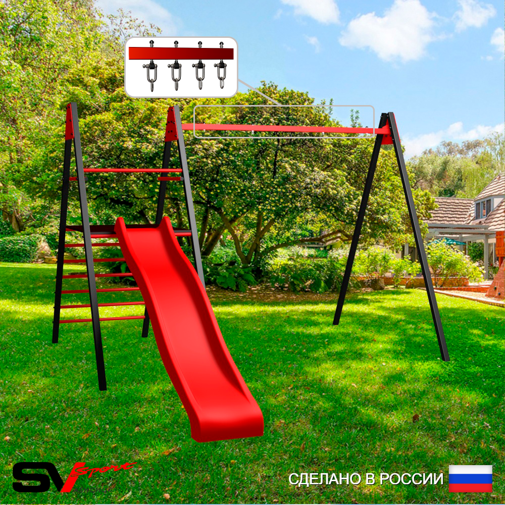 Уличные качели Sv Sport Maxi с горкой УК135В2 (3.4м/Подвесы на втулке 2к)
