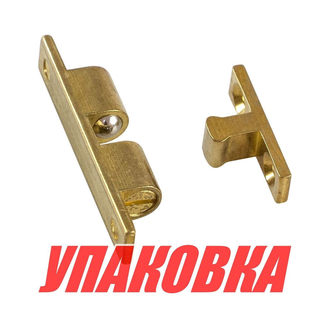 Защелка дверная (упаковка из 20 шт.)
