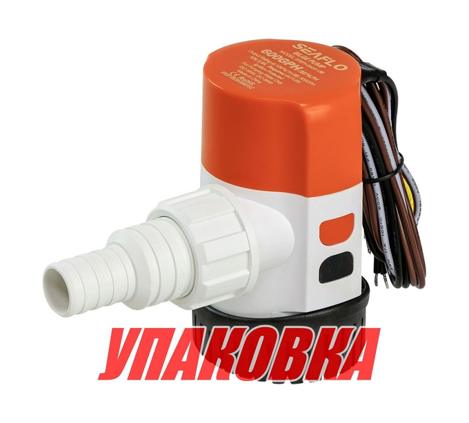 Помпа осушительная 12 В, 600GPH (2271 л/час), автоматическая, SeaFlo (упаковка из 10 шт.)
