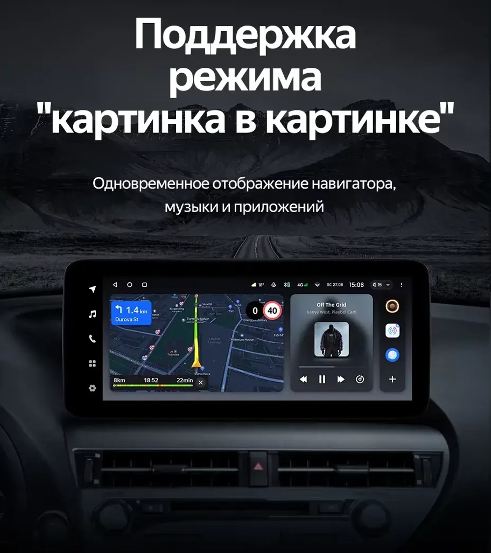 Магнитола для Lexus RX270, RX350 2009-2013 AL10 (монохром) - Teyes LUX ONE ROUND монитор 12.3" 2K QLED на Android 10, CarPlay, 4G SIM-слот, джойстик в комплекте