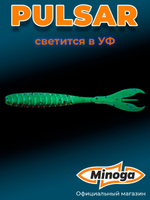 Силиконовая приманка PULSAR 4,0"(6шт) 100мм, цвет 004