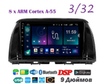 Topway TS18 3+32GB 8 ядер для Mazda 6, Atenza, CX5 2012-2015