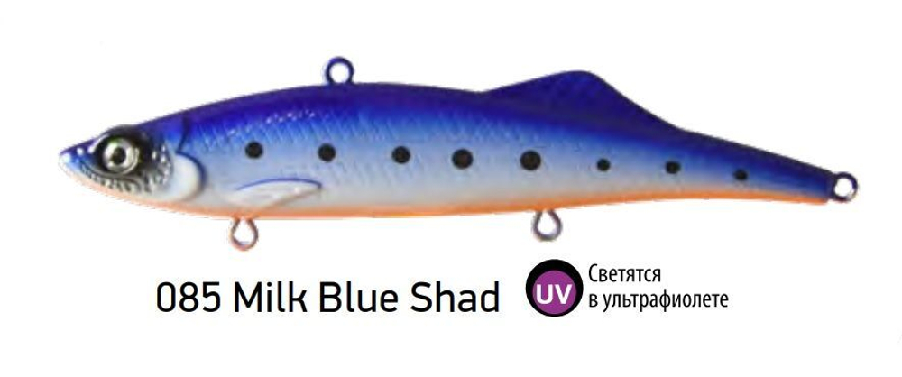 Виб (тонущий воблер) для зимней рыбалки Kuda 105мм 35г