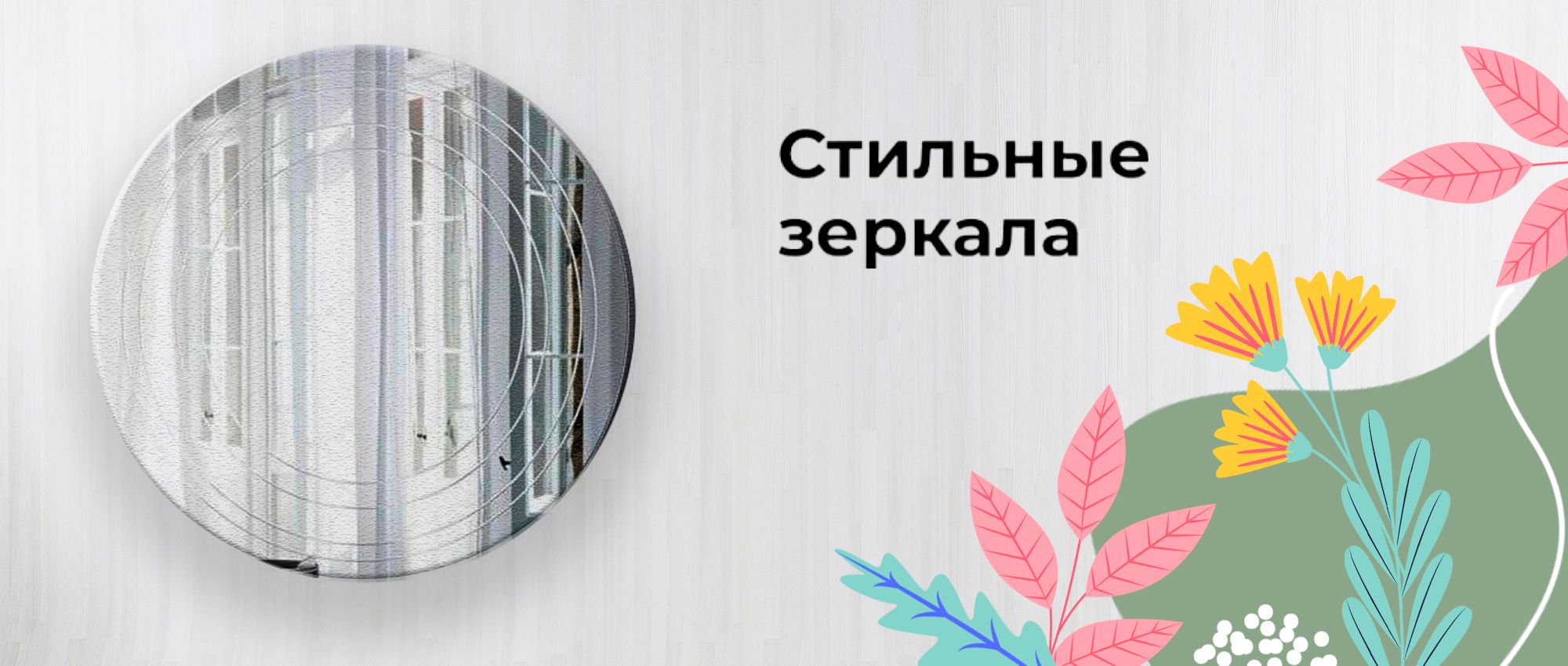 Слайдер 1 Блок 6