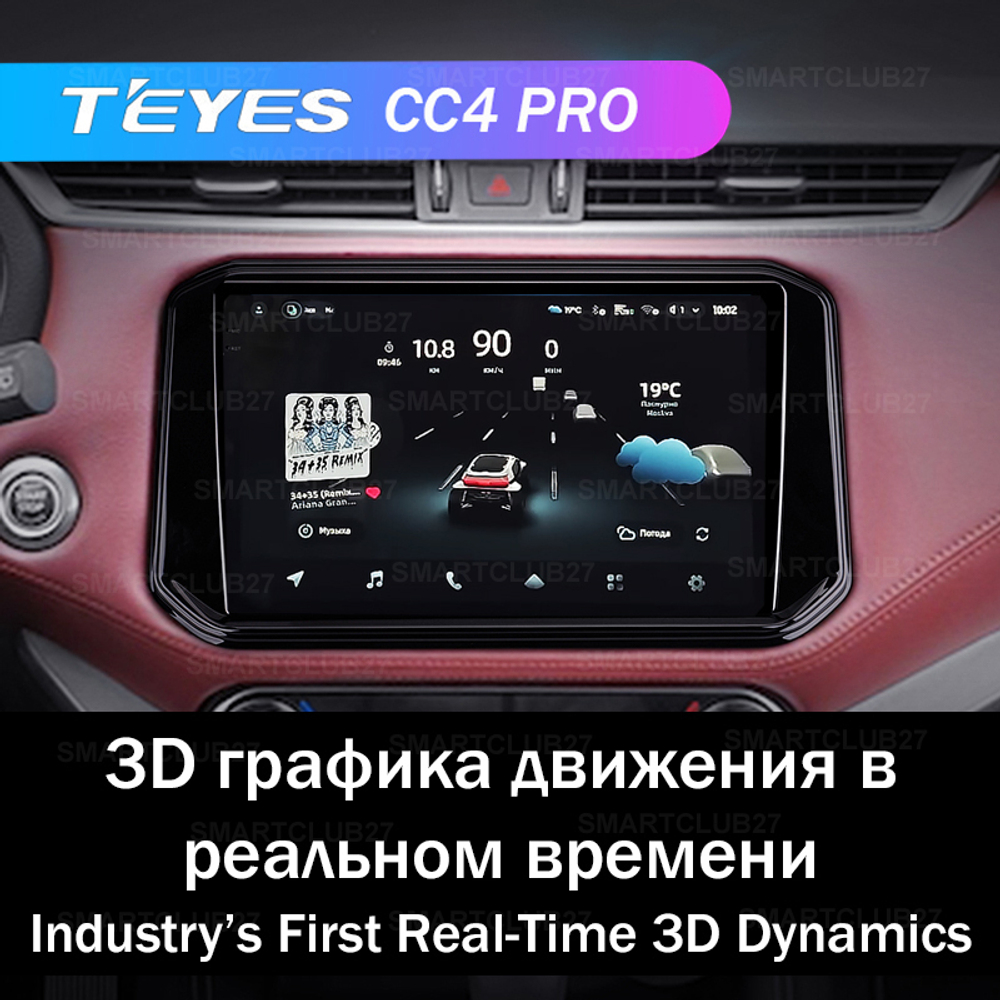 Teyes CC4 Pro 10,2" для Nissan Terra, Xterra 2018-2022