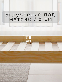 Кровать 160х200, Тарва, двуспальная, для детей и взрослых, деревянная, Dipriz