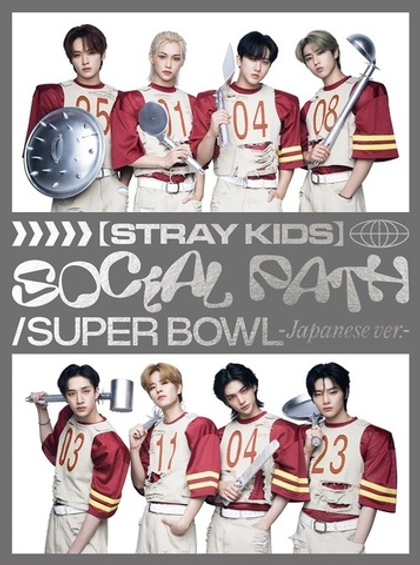 Альбом Stray Kids Social Path / Super Bowl [CD + Special ZINE / Limited Edition / Type B]