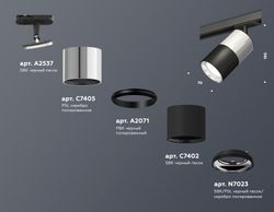 Ambrella Комплект трекового светильника Track System XT7402070