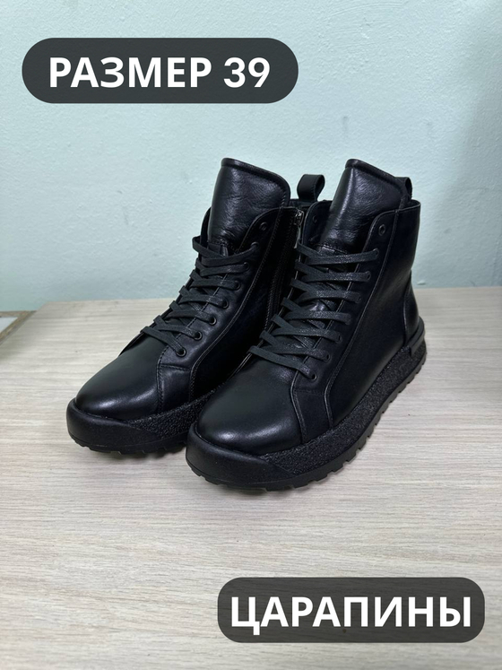 Ботинки женские(байка) 39р уценка_1334