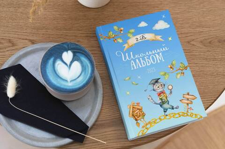 PSD-Шаблон фотокниги "Лукоморье"