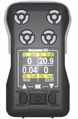 Портативные газоанализаторы «Микросенс М3 (PID)» c фотоионизационным сенсором
