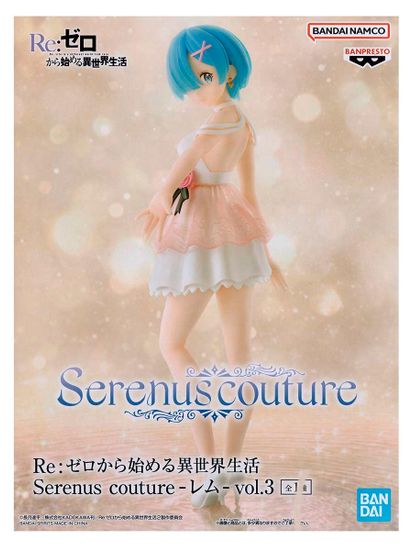 Фигурка Аниме Re:Zero REM Serenus Couture 20см BP19542P