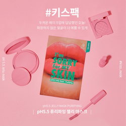 I'm Sorry for My Skin pH5.5 Jelly Mask тканевые маски для решения различных проблем кожи