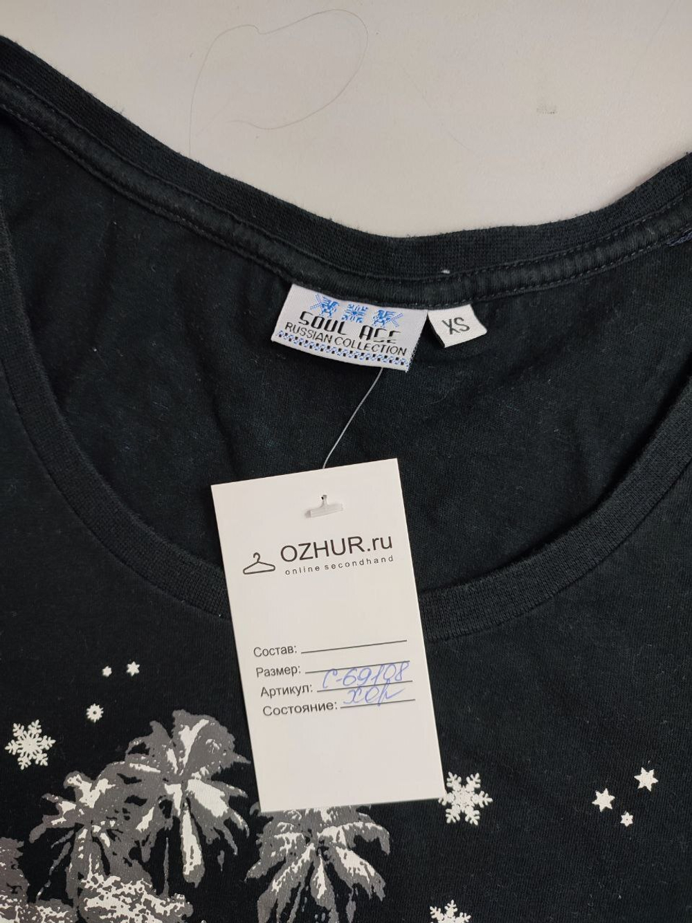 Футболка Soul Ace с принтом 42 размер