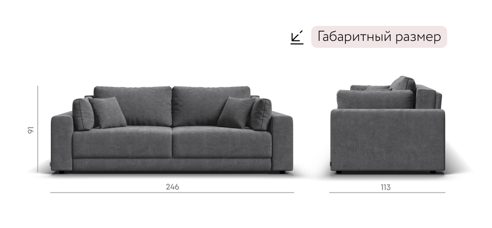 Диван Босс Прайм Шенилл Клауд графит