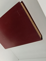 О воспитании и образовании