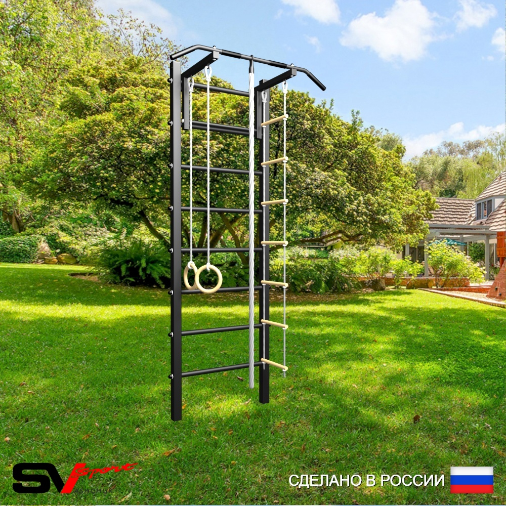 Уличная шведская стенка Sv Sport У402 (Турник/Канат/кольца/лестница)