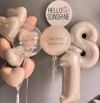 Набор шаров Нюдовый огромный шар