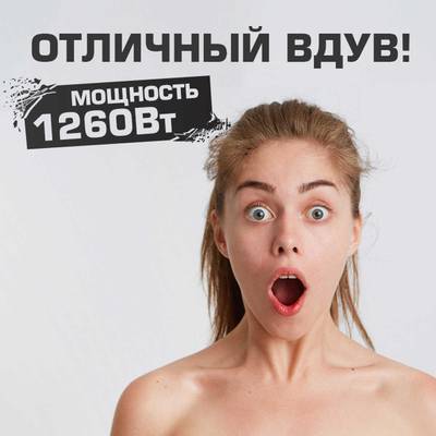 Нагнетатель воздуха (насос) для надувных батутов и конструкций, Huawei REV-1,5E, мощность 1260W