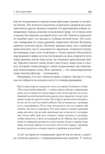 Тысячеликий герой (мягкая обл.)