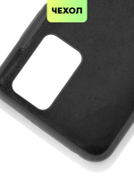 Чехол BROSCORP для Xiaomi Redmi 10 оптом (арт. XM-R10-SOFTRUBBER-BLACK)