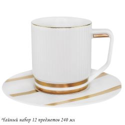 Lenardi 133-257 Чайный набор 12пр. 240 мл ЭЛЛАДА в под.уп.(х6)Фарфор