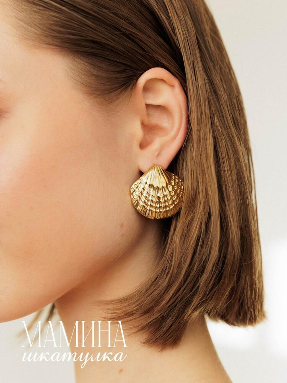 Сережки «Ривьера»