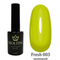 Гель-лак Moltini Fresh 003, 12 ml