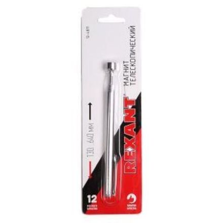 Магнит телескопический 130-640 мм (удержание 1600 г) REXANT