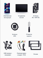 Магнитола для KIA Cerato 2 2008-2013 (климат, рамка черная) - Teyes CC3-2K-360 монитор 13" 2K QLED на Android 10, 6Гб+128Гб, CarPlay, 4G SIM-слот, 4 камеры в комплекте