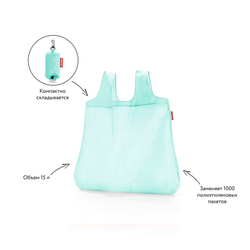 Сумка складная mini maxi pocket glacier blue