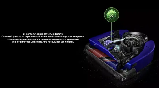 Робот-пылесос Dyson 360 Vis Nav, синий