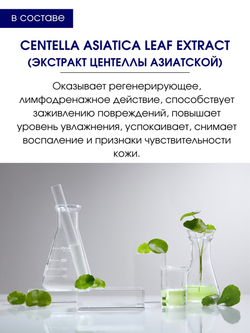 Увлажняющая сыворотка с гиалуроновой кислотой ROLEN HYALURONIC 30 ml