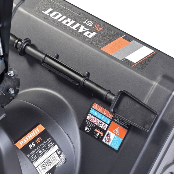 Снегоуборщик PATRIOT PS 161