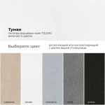 Мойка TOLERO R-108 белый №923С, смеситель DORADO белый №923 (туман)