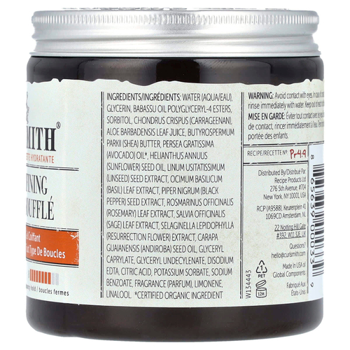 Curlsmith, Curl Defining Styling Souffle, 237 мл (8 жидк. унц.)