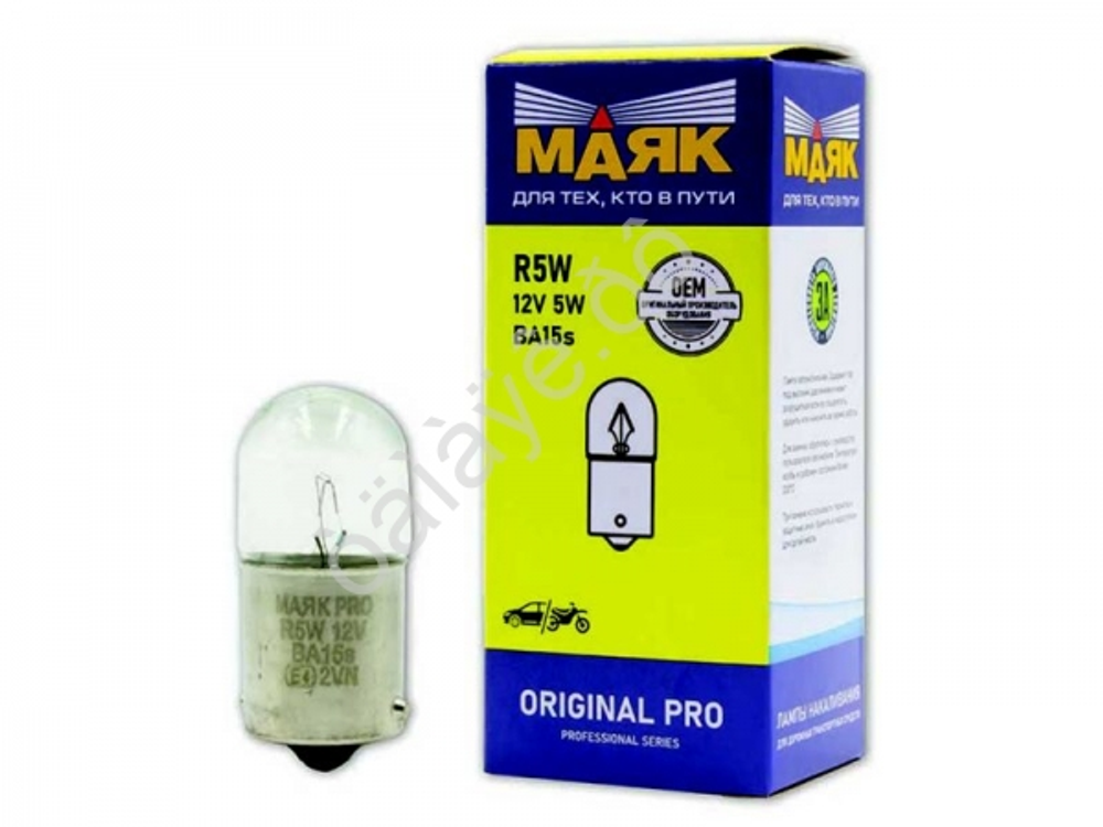 Автолампа  Р 12- 5 (R5W) габарит (BA15s) Маяк ORIGINAL PRO ОЕМ #01206/10