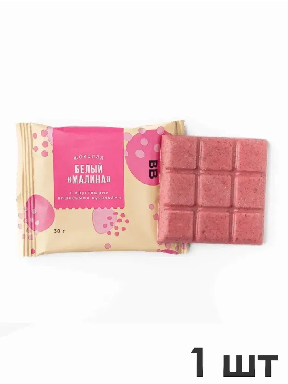 Шоколад белый «Малина»