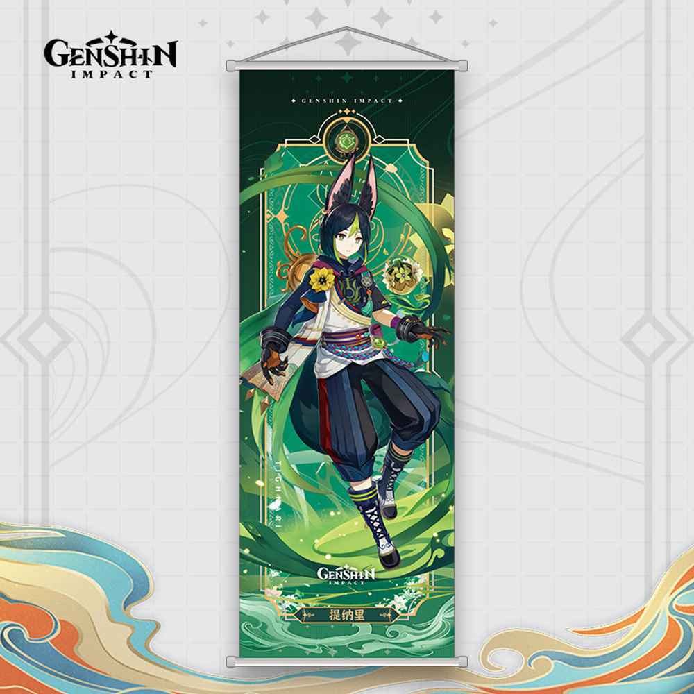 Гобелен "Genshin Impact / Геншин" 70х25 см