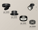 Спот Ambrella Light XM XM8102041