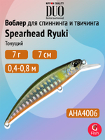 Воблер для рыбалки DUO Spearhead Ryuki 70 S Light, ANA4099 Double Green Gold Yamame, 70 мм, 7 г, тонущий, минноу