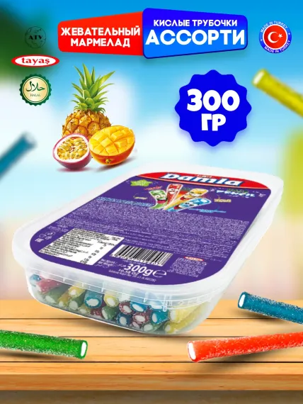 Кислые карандаши TAYAS Жевательный мармелад Damla вкус ассорти 300гр