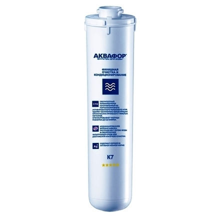 Сменный модуль Аквафор K7 (К1-07)