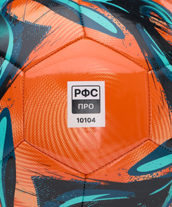 Мяч для пляжного футбола JOGEL Triumph Beach Elite №5